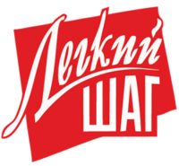 Сеть магазинов «Лёгкий шаг»